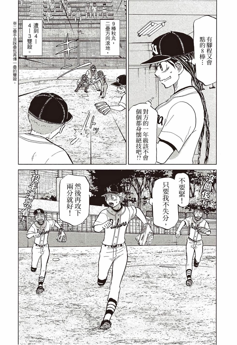 第130页