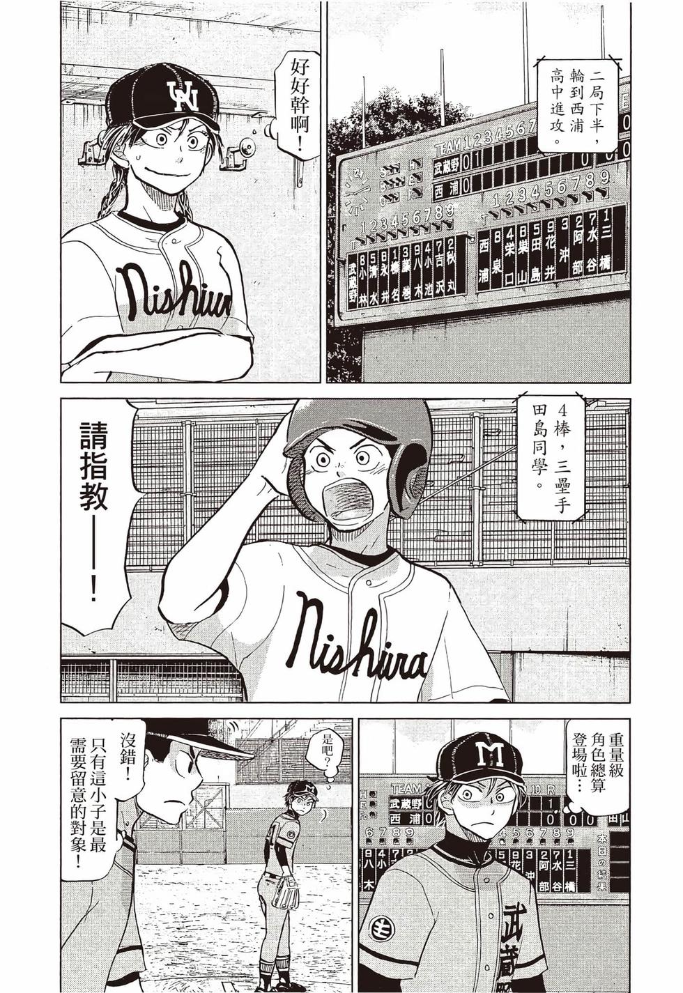 第131页