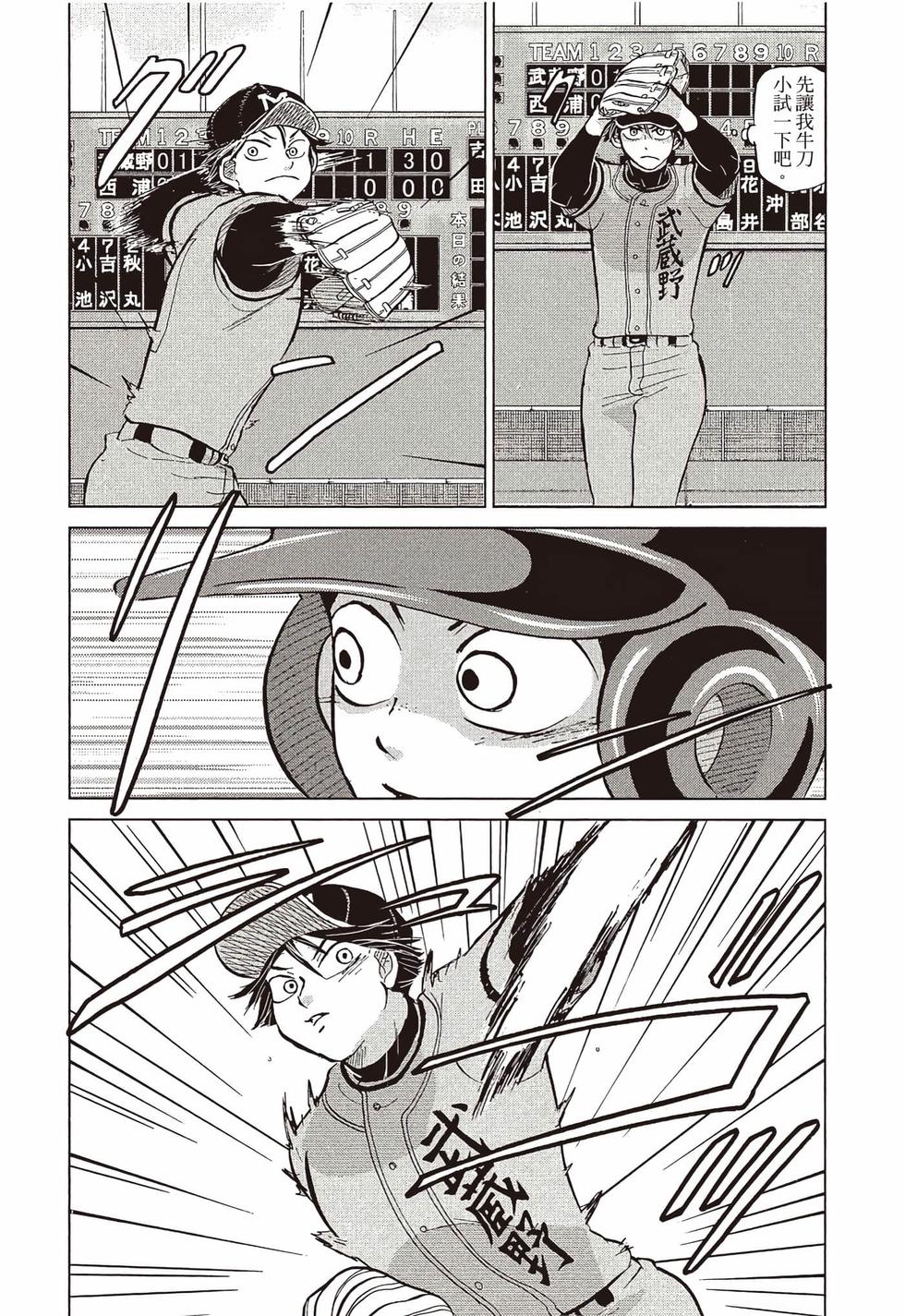 第132页
