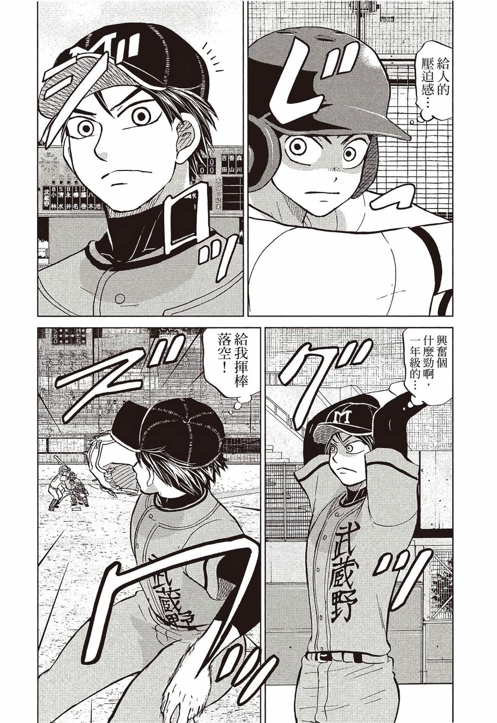 第134页