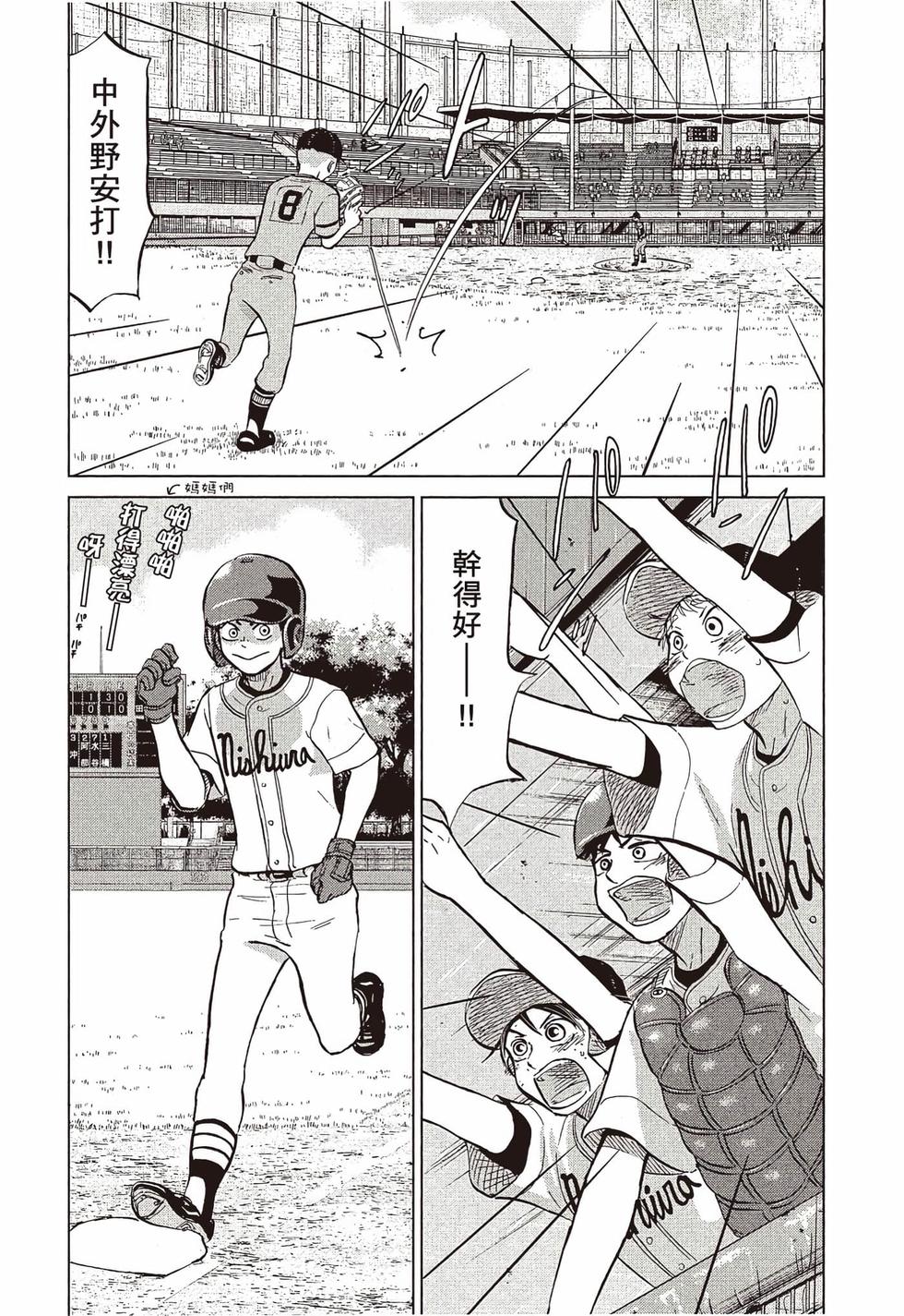 第136页