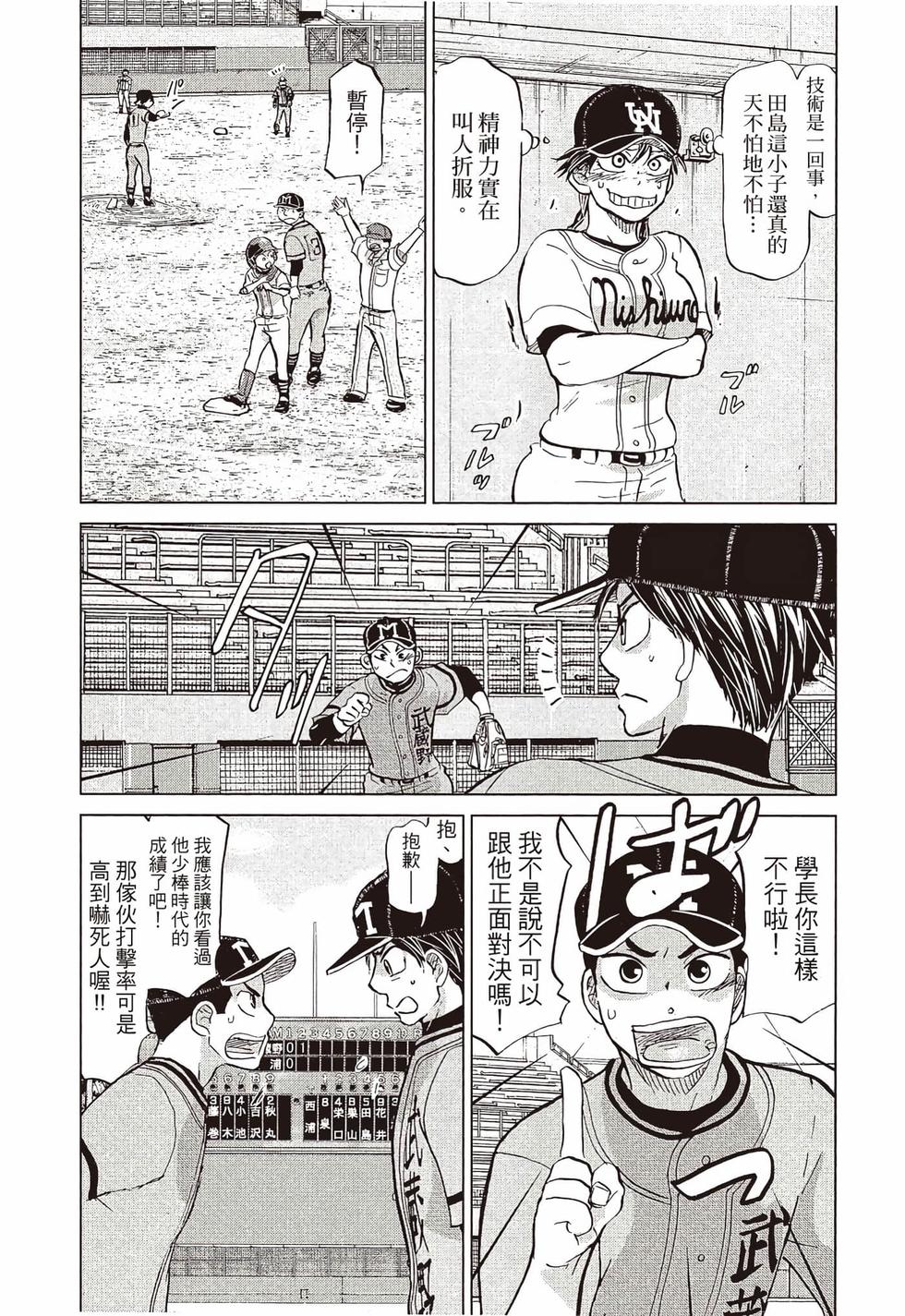 第137页