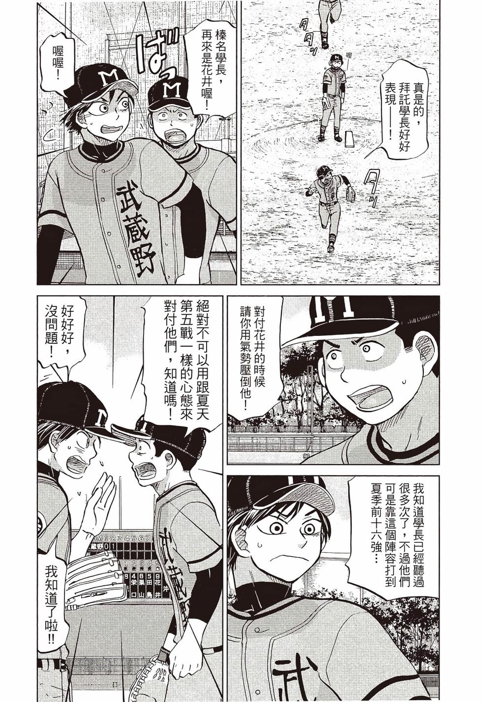 第138页