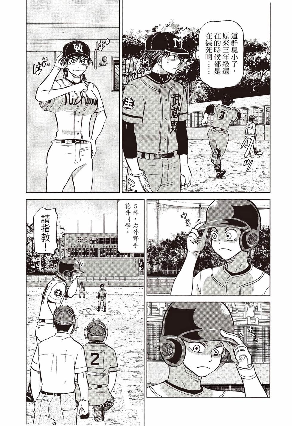 第139页