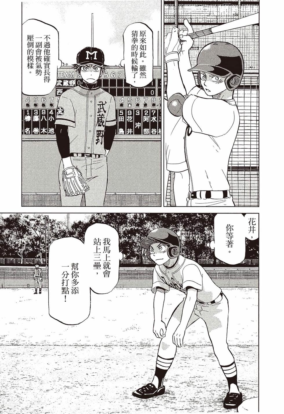 第140页