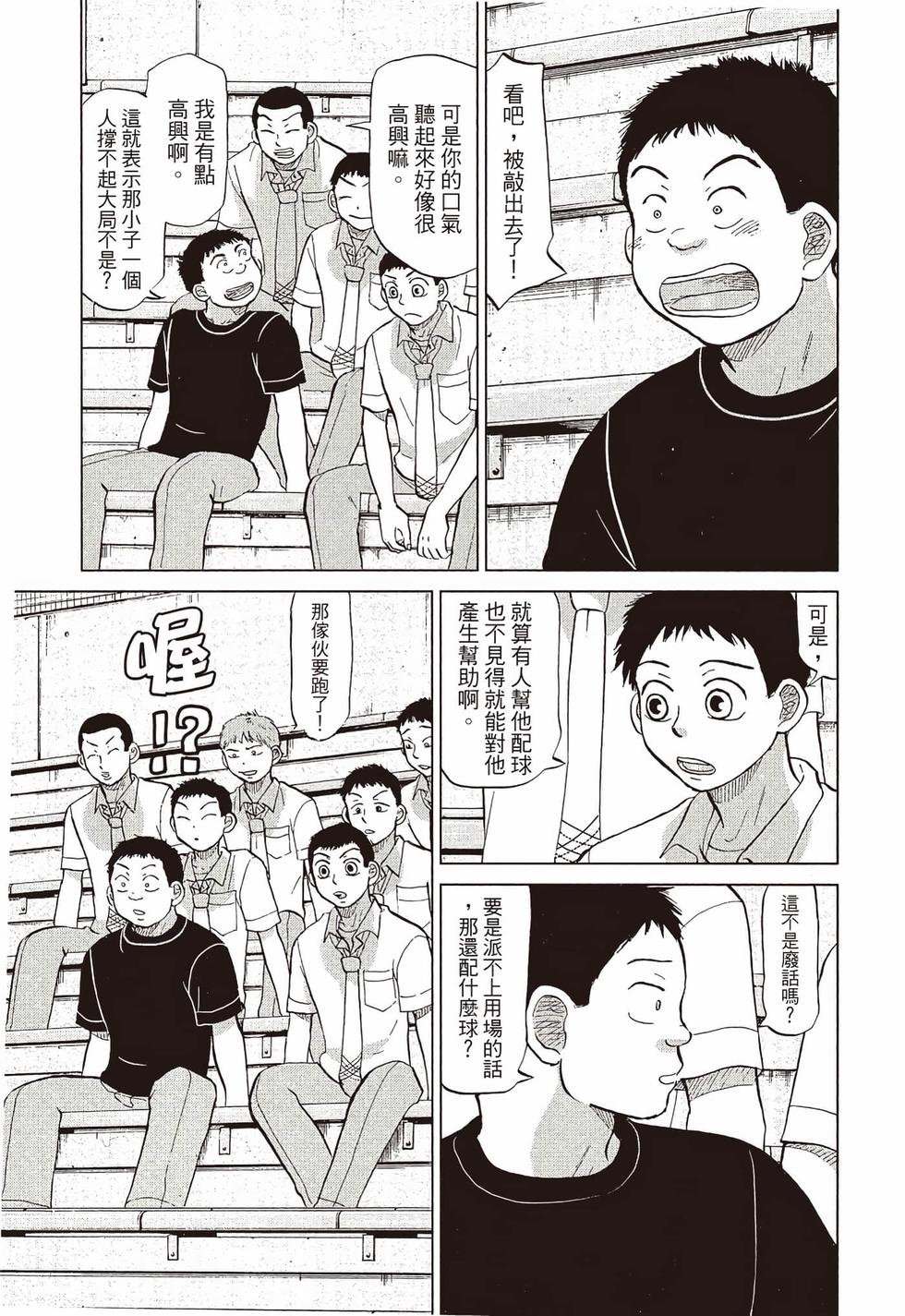 第141页
