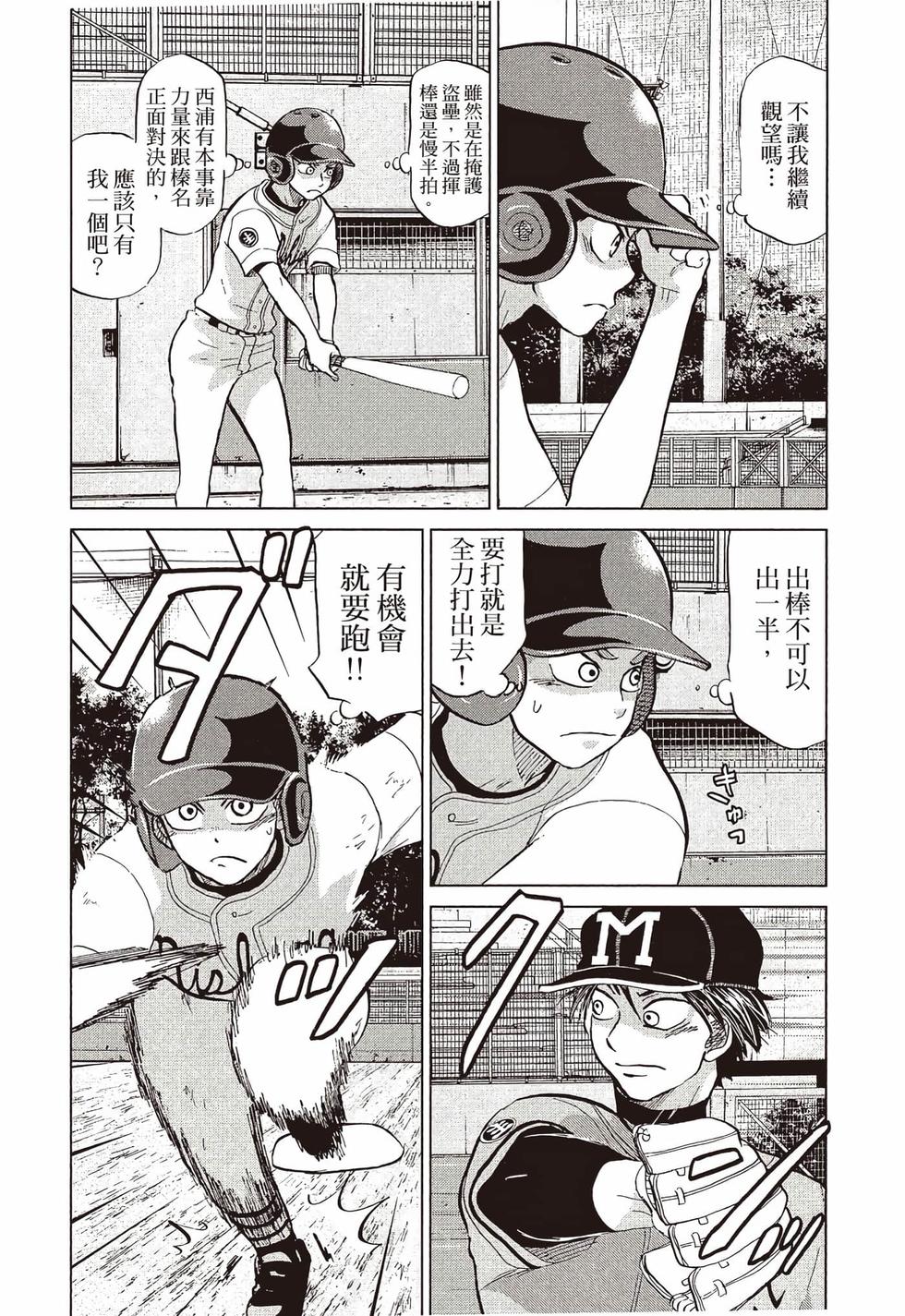 第146页