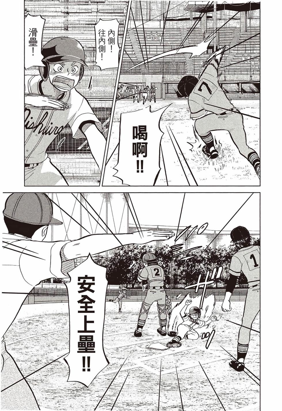 第149页