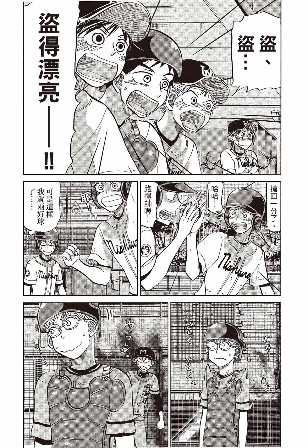 第150页
