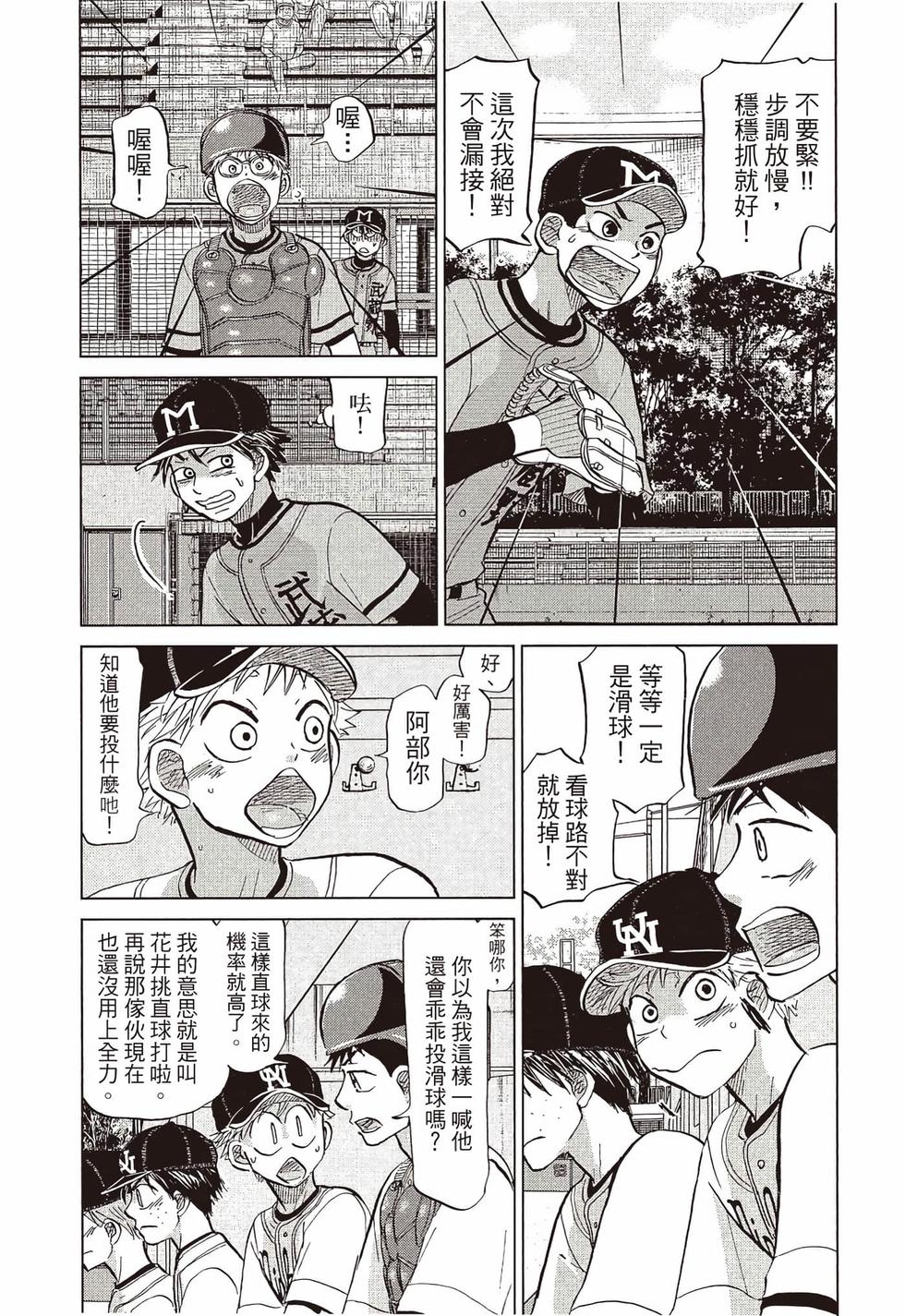 第151页