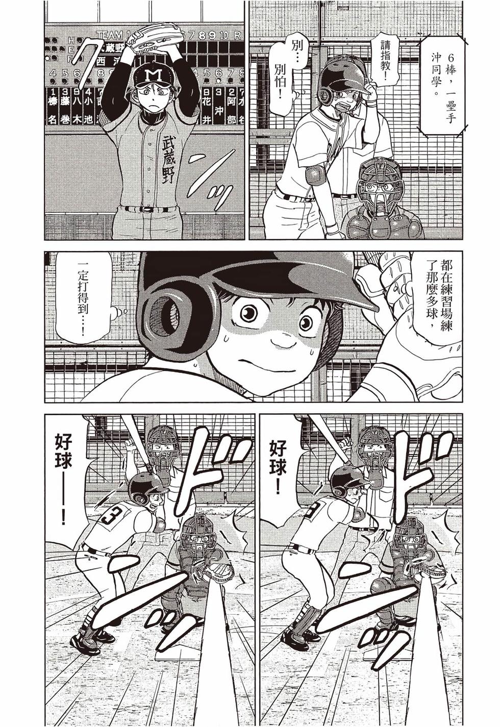 第155页
