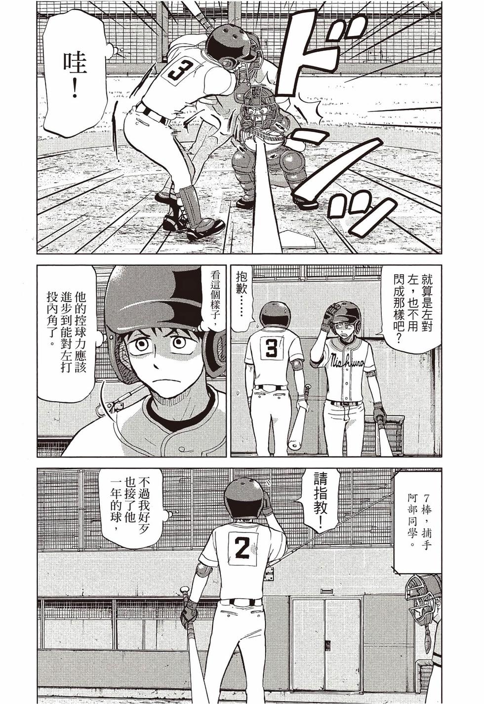 第156页