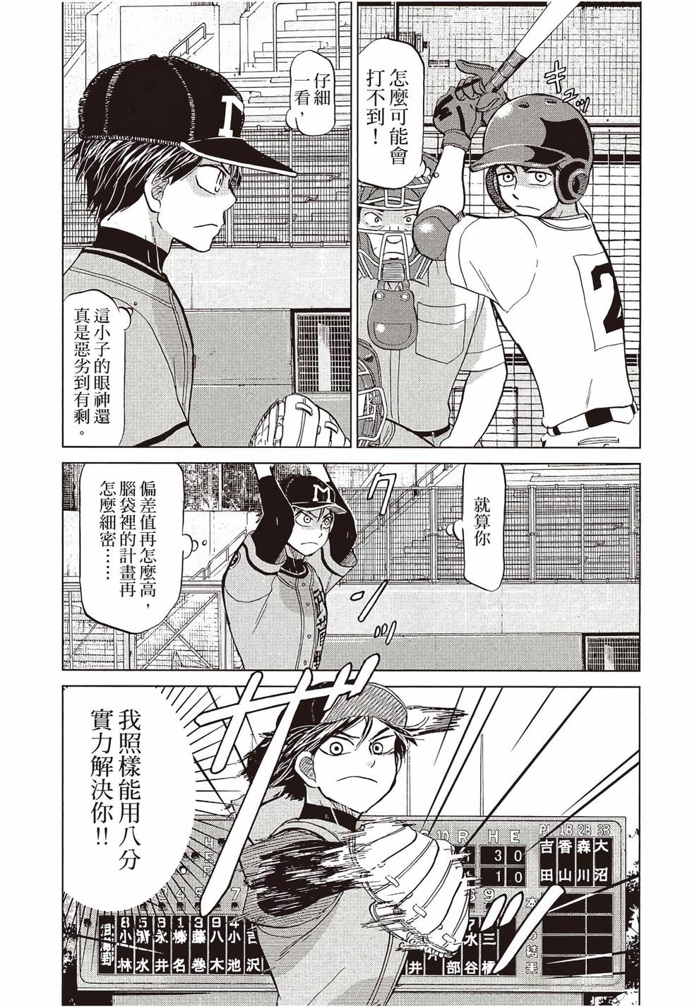 第157页