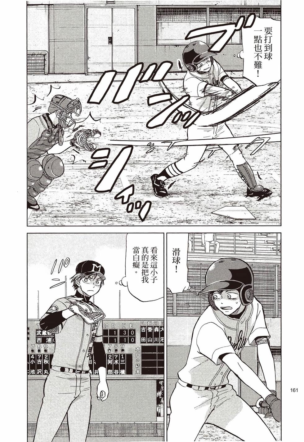 第159页