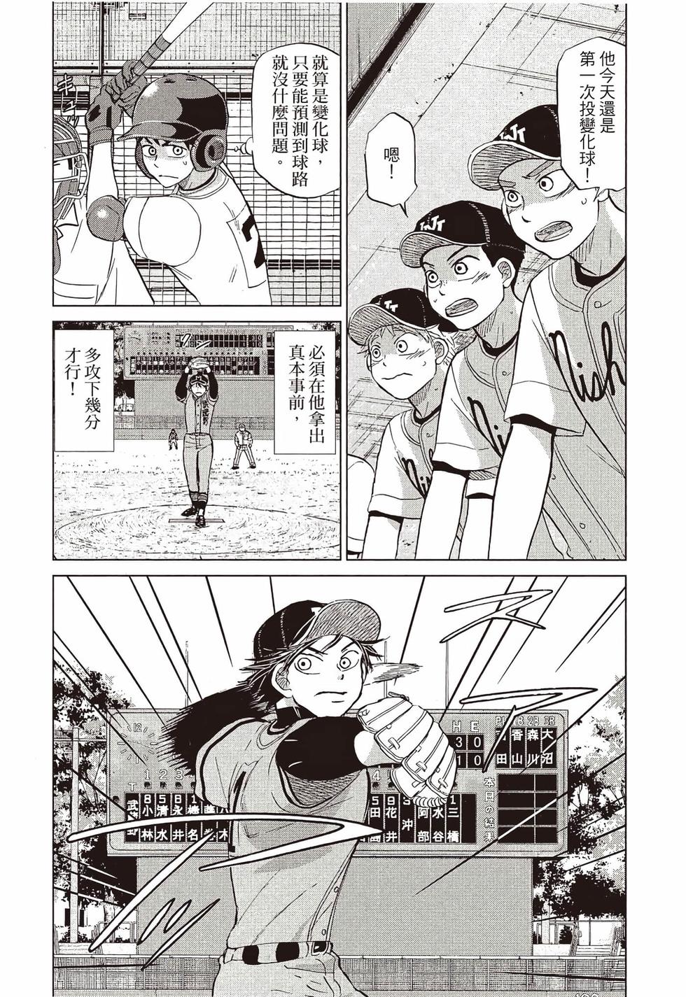 第160页