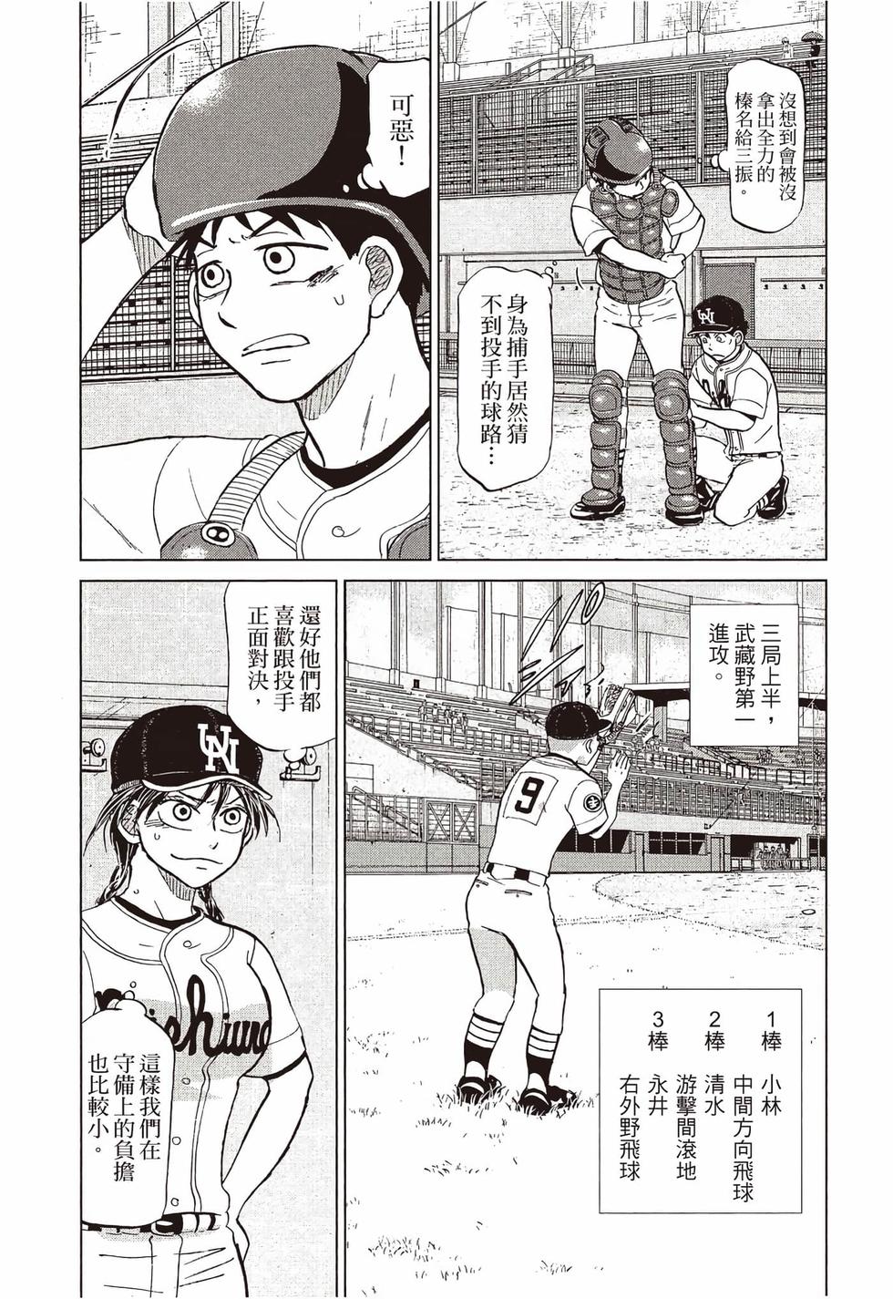 第163页