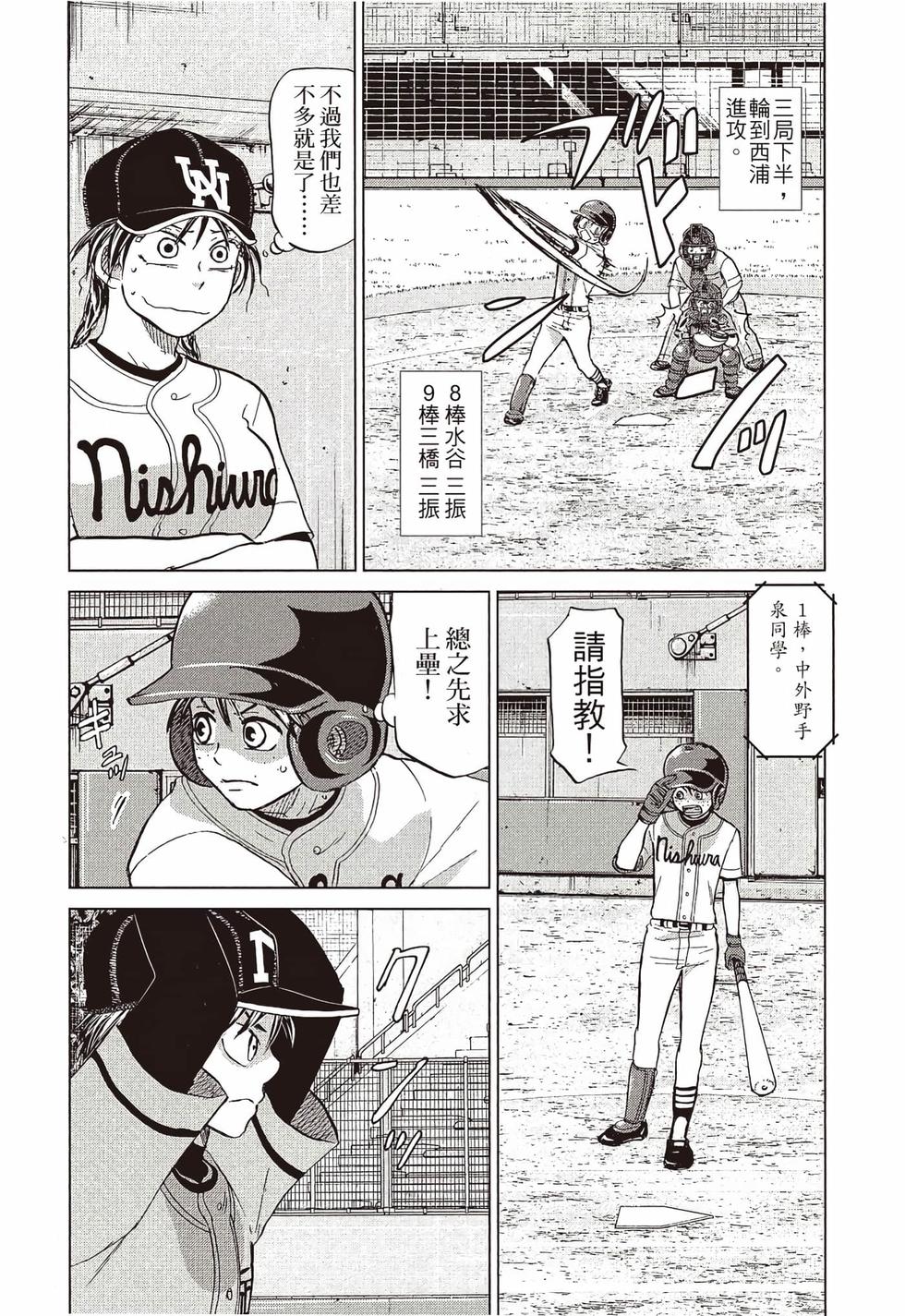 第164页