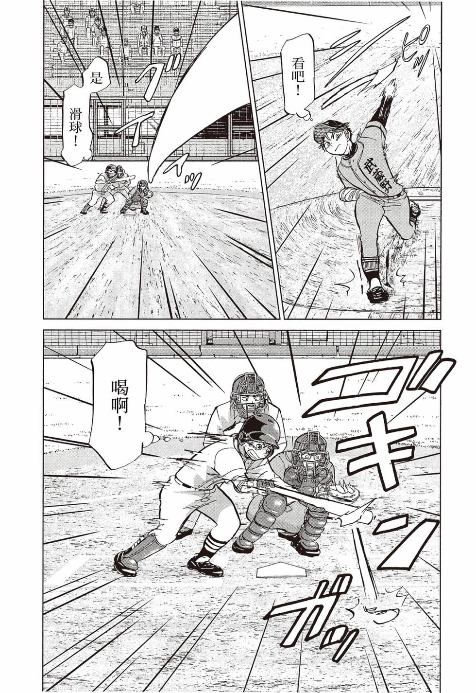 第167页