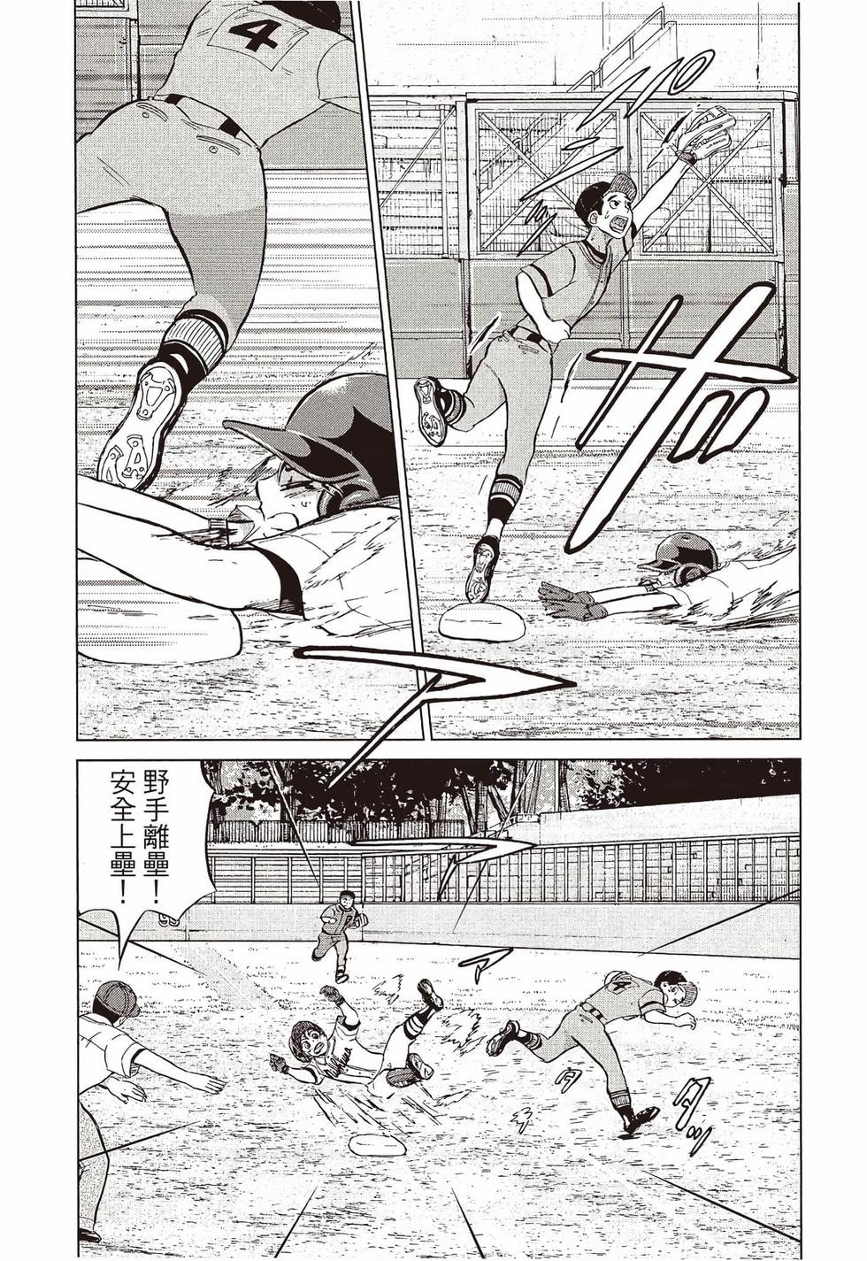 第169页
