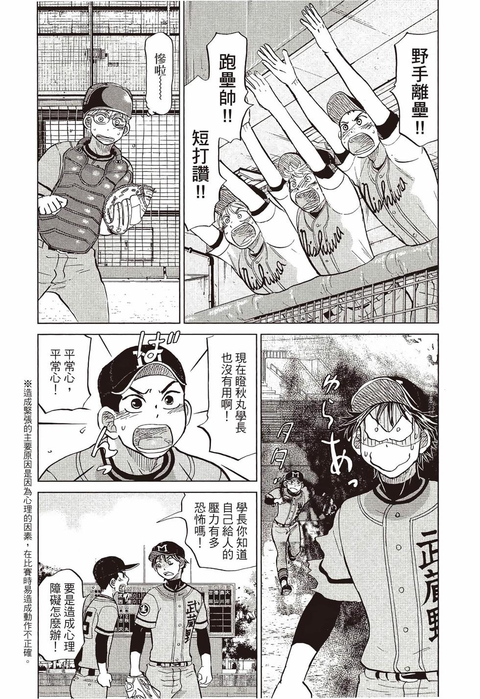 第170页