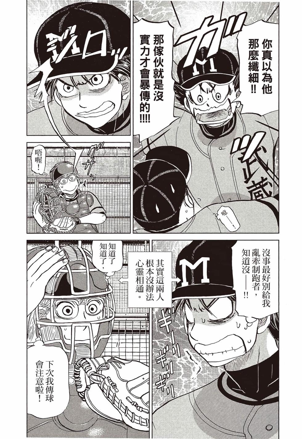 第171页