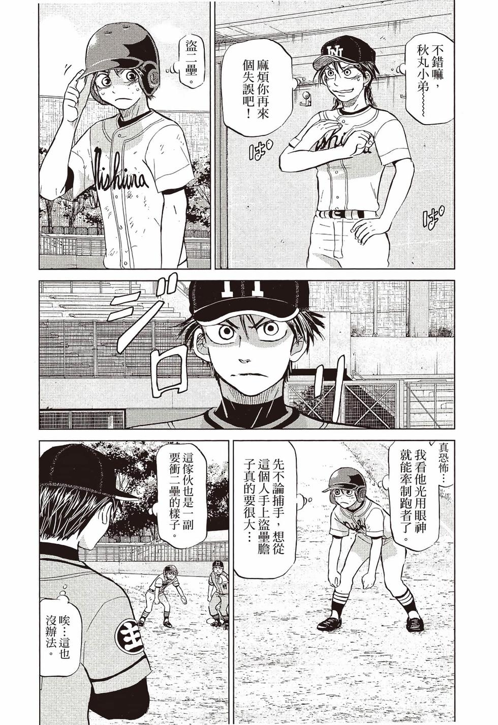 第172页