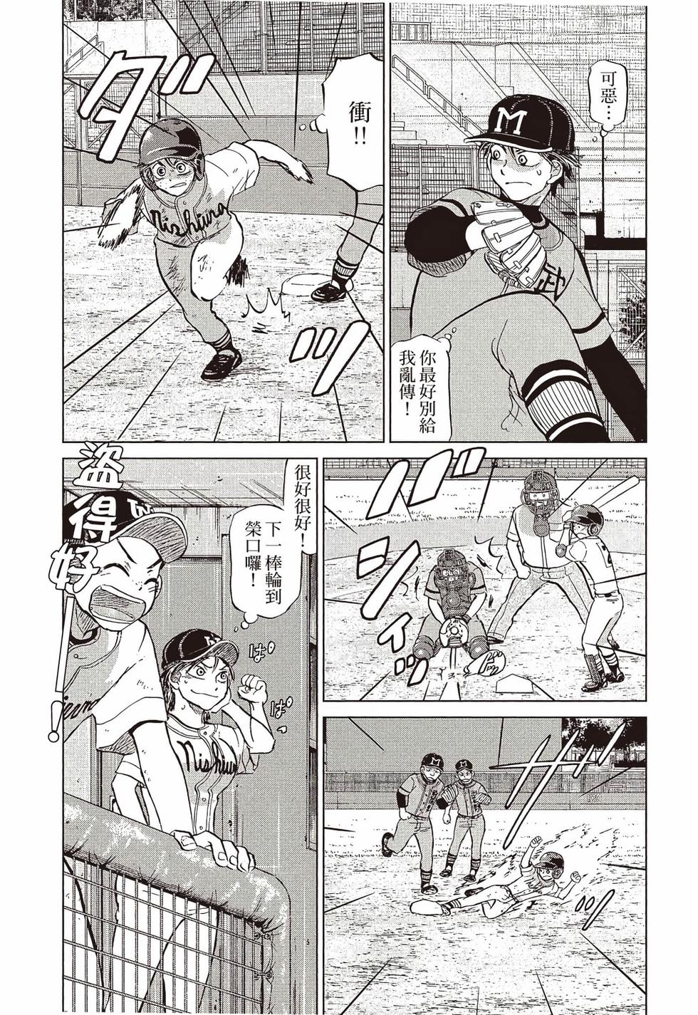 第173页