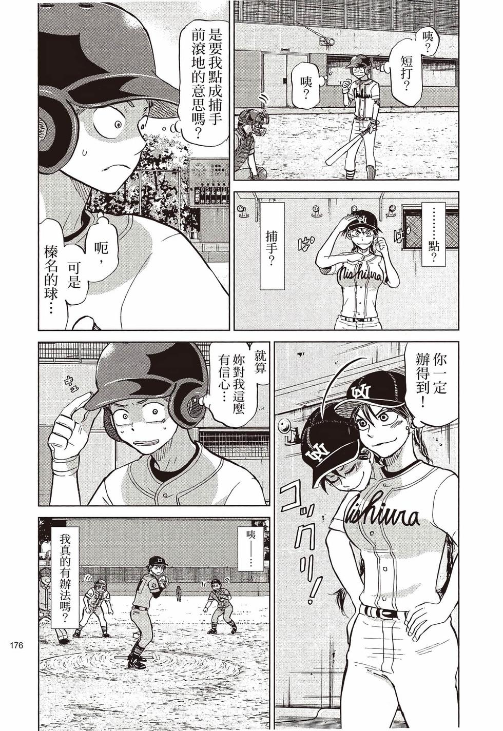 第174页