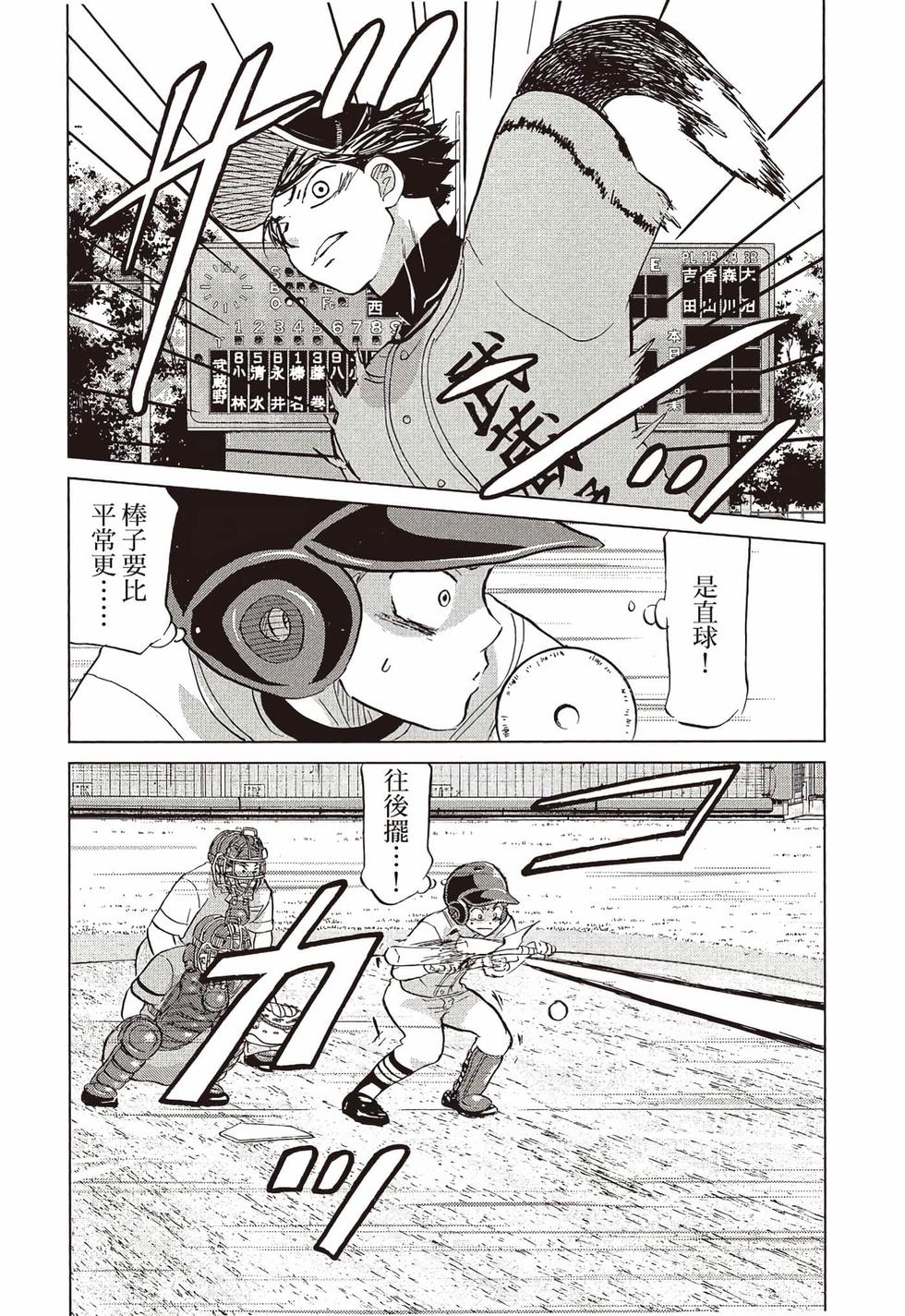 第176页