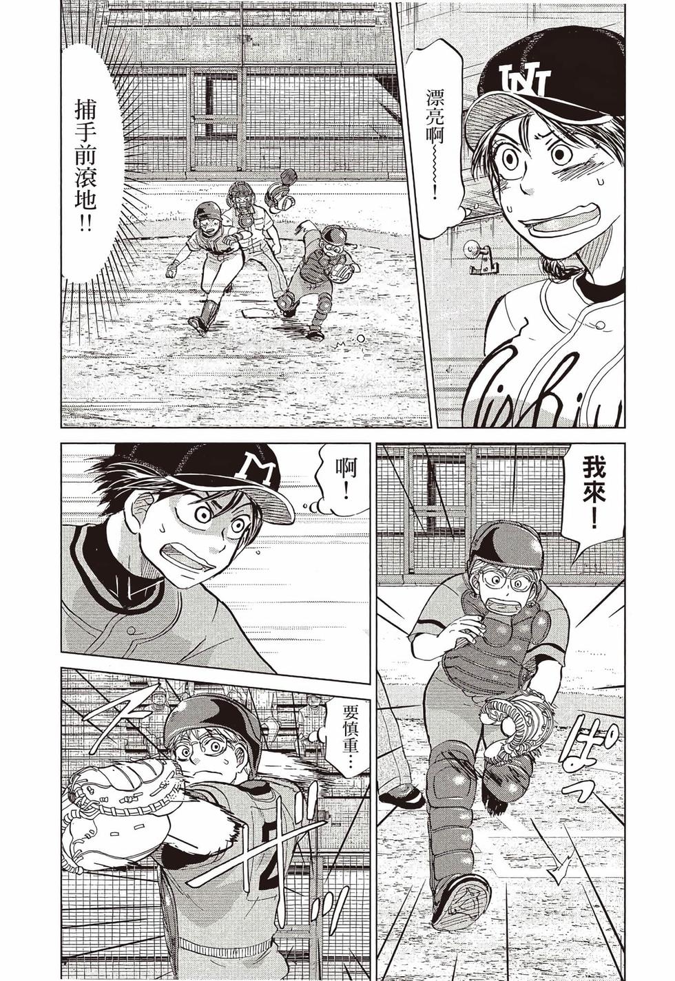 第177页