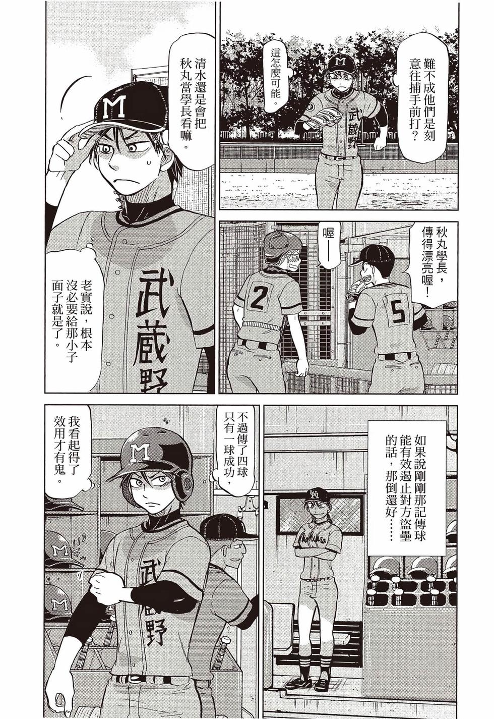 第179页