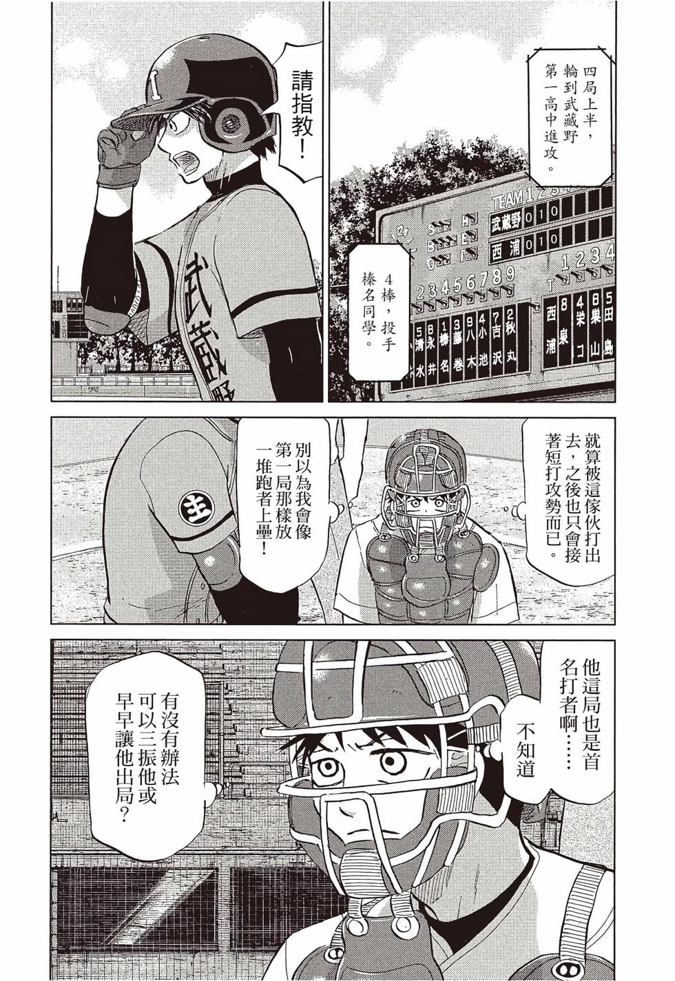 第180页