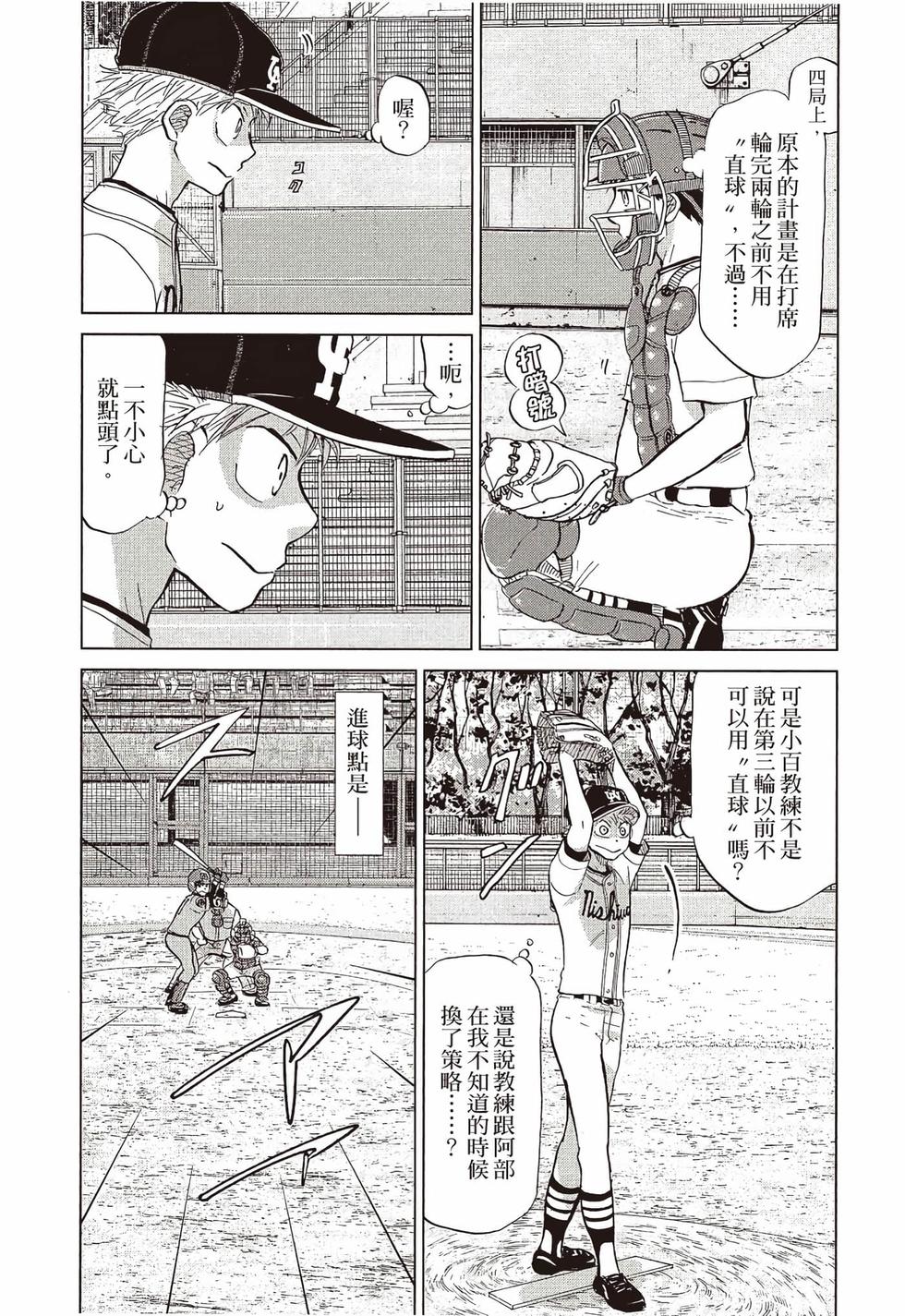 第181页