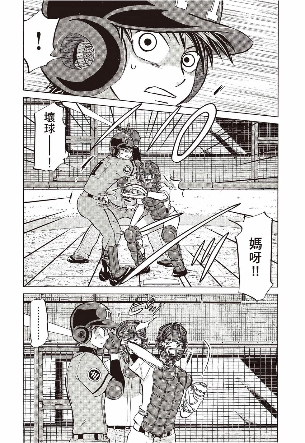 第182页