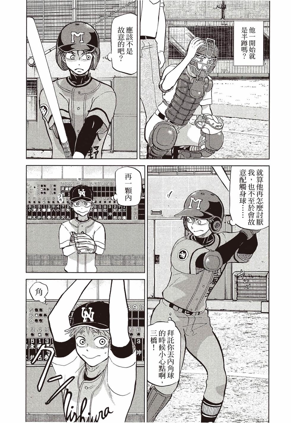 第183页