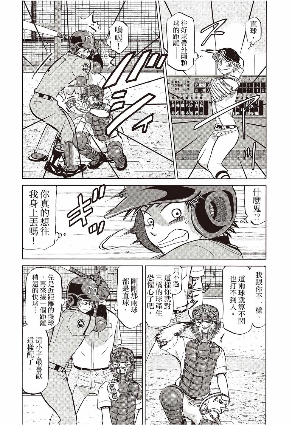 第184页