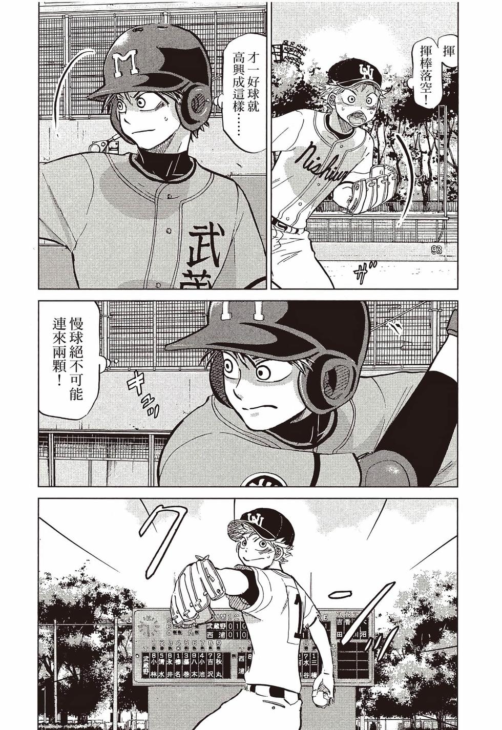 第186页