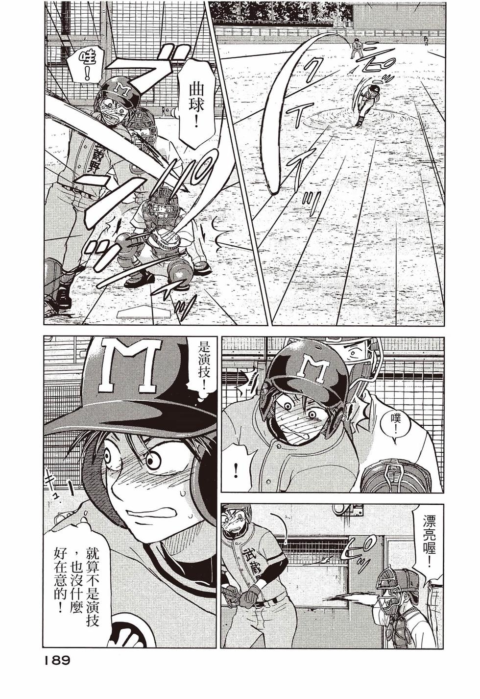 第187页