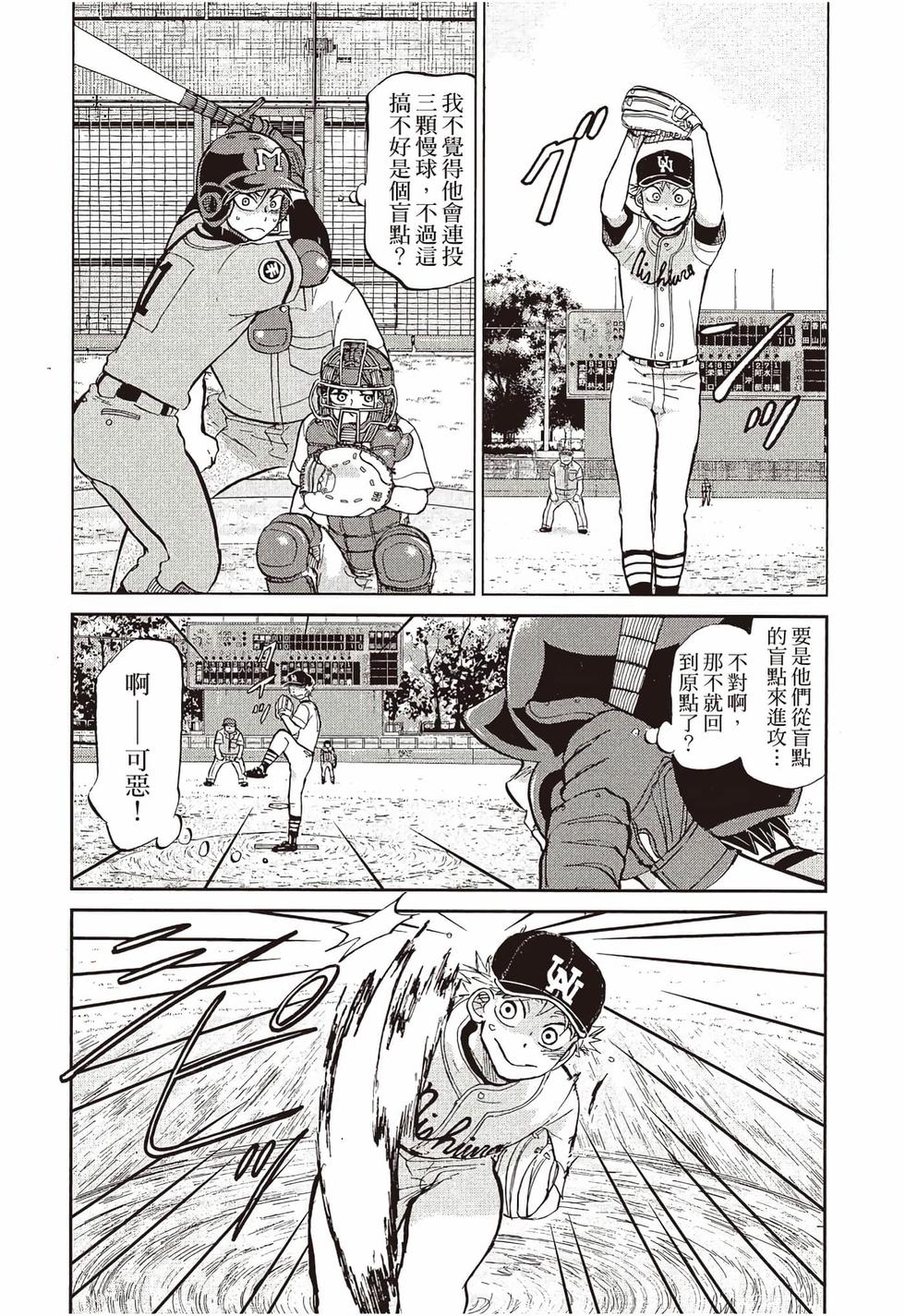 第188页