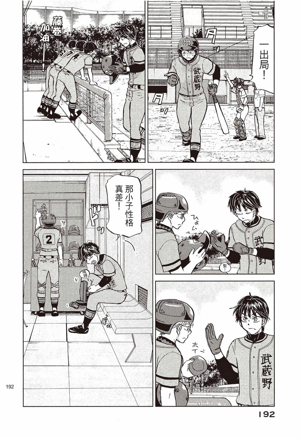 第190页