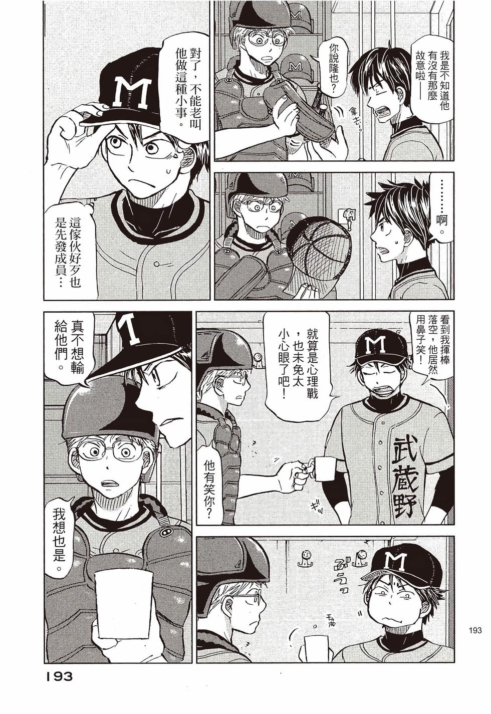 第191页