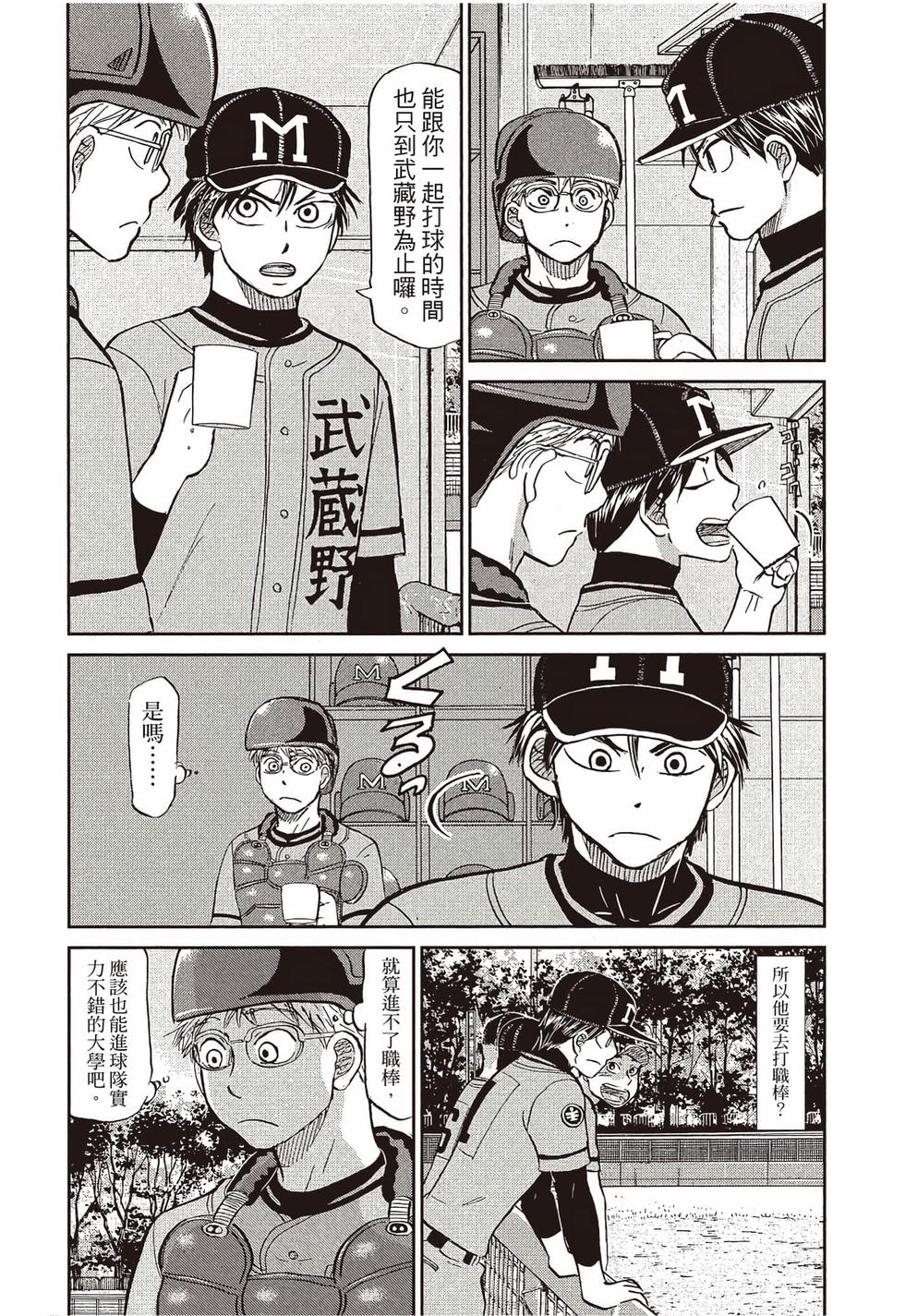 第192页