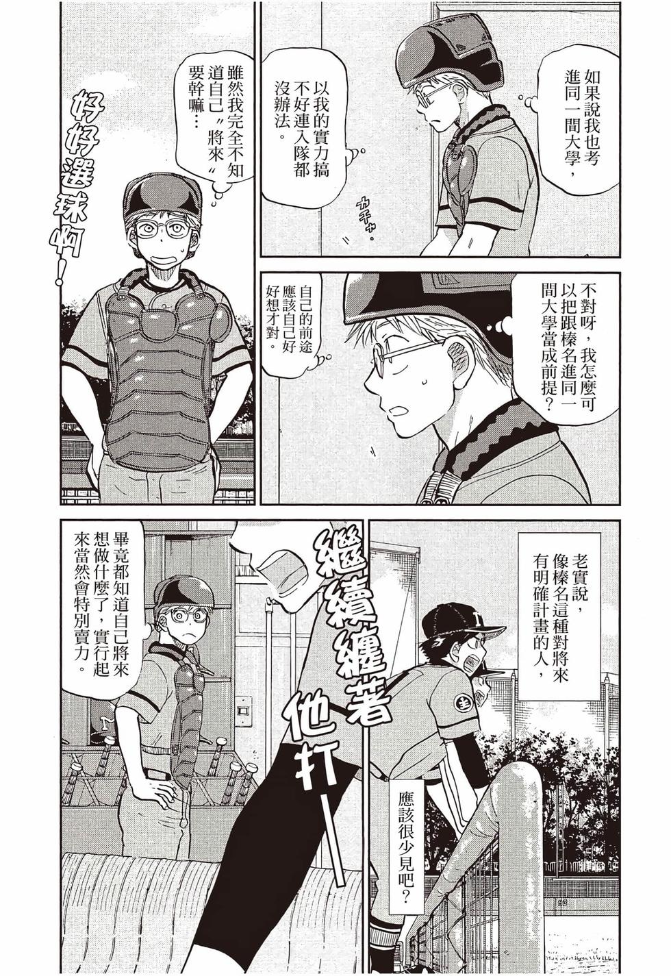 第193页