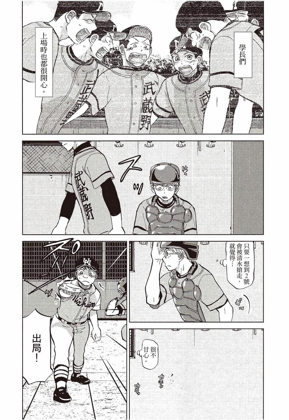 第194页