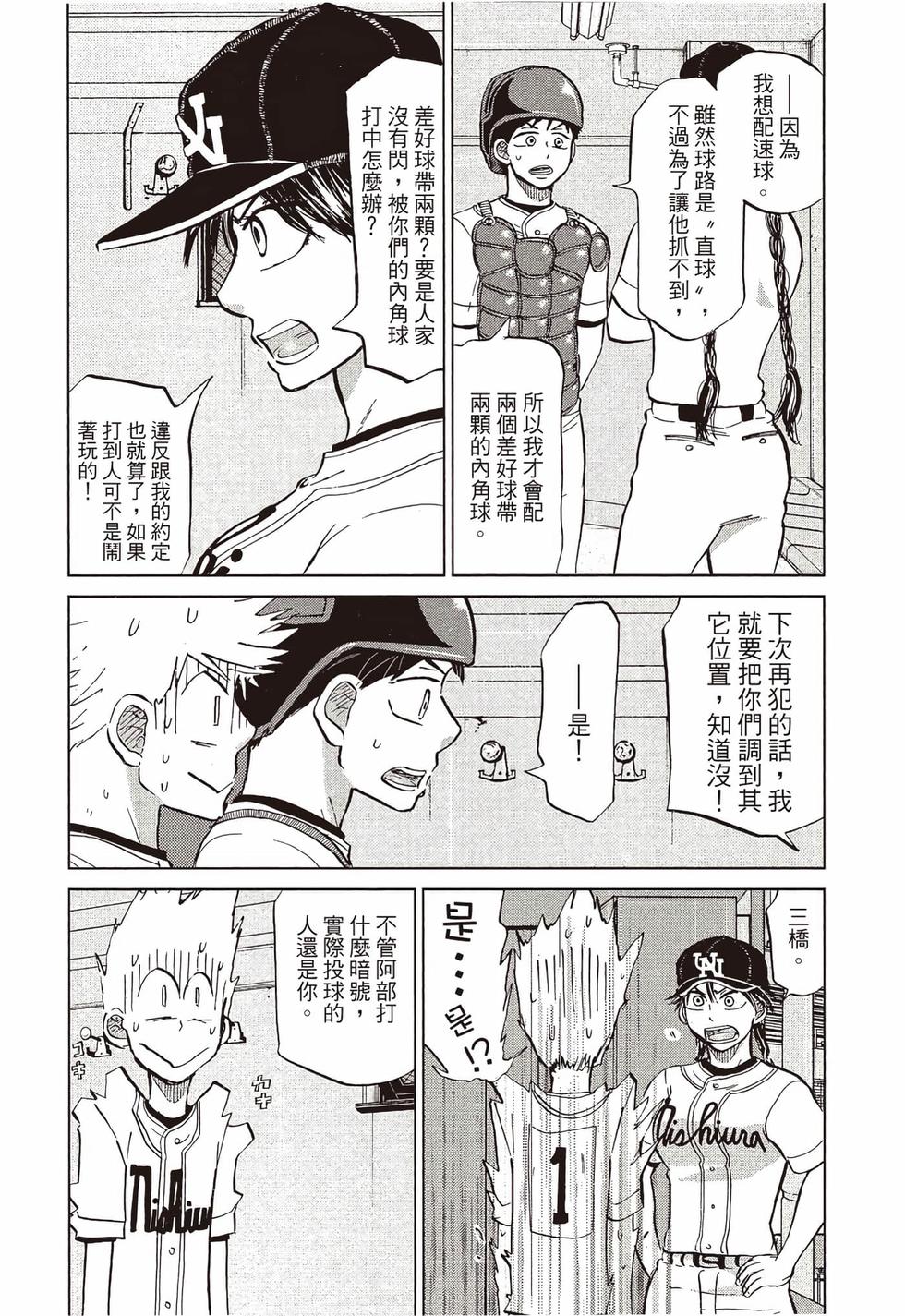第196页