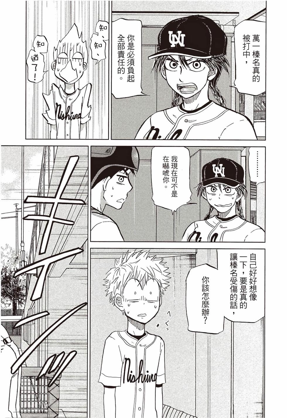 第197页