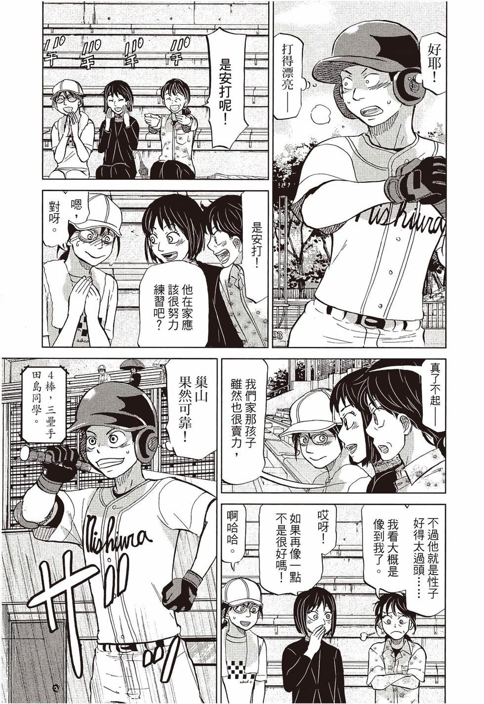 第199页
