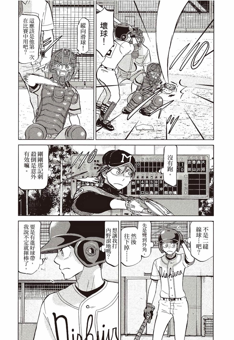 第202页