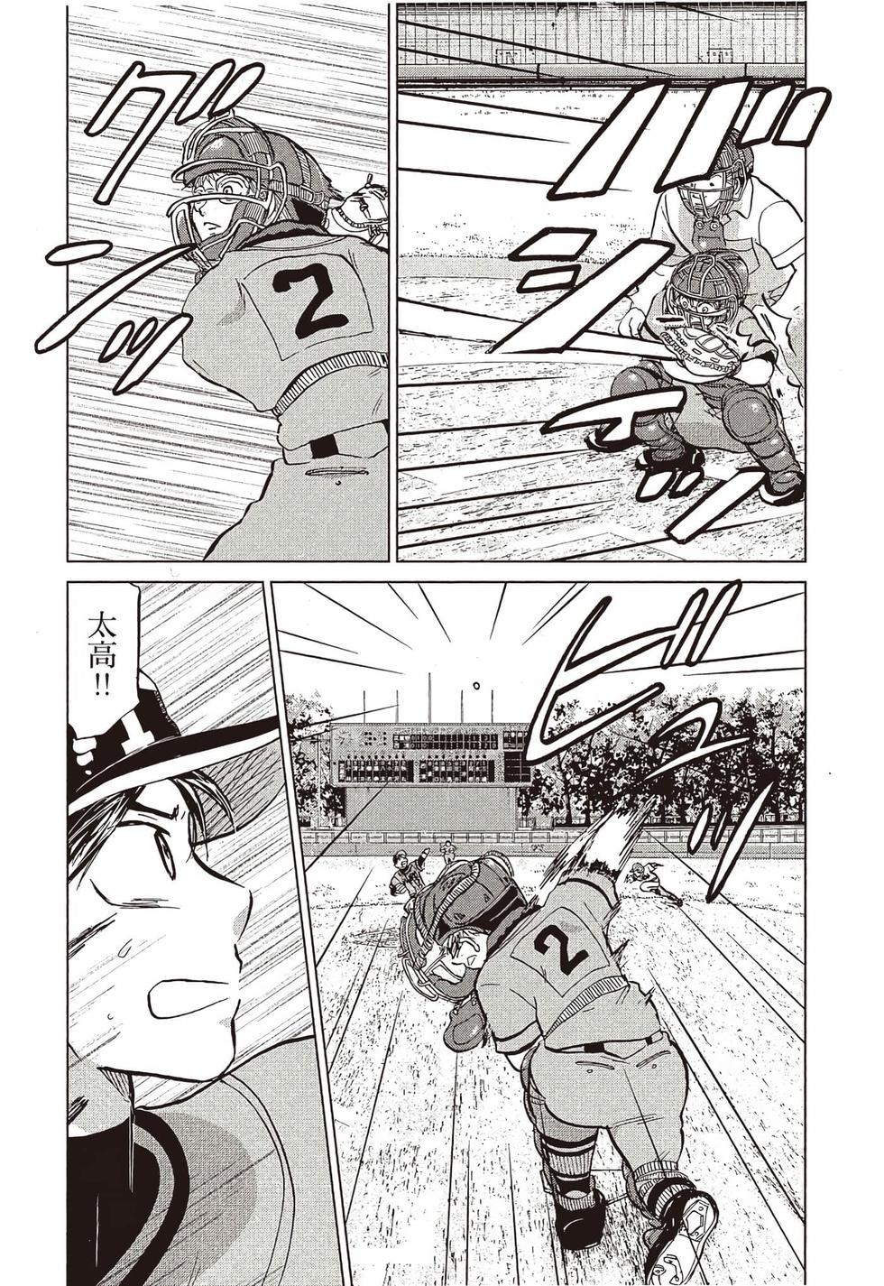 第204页