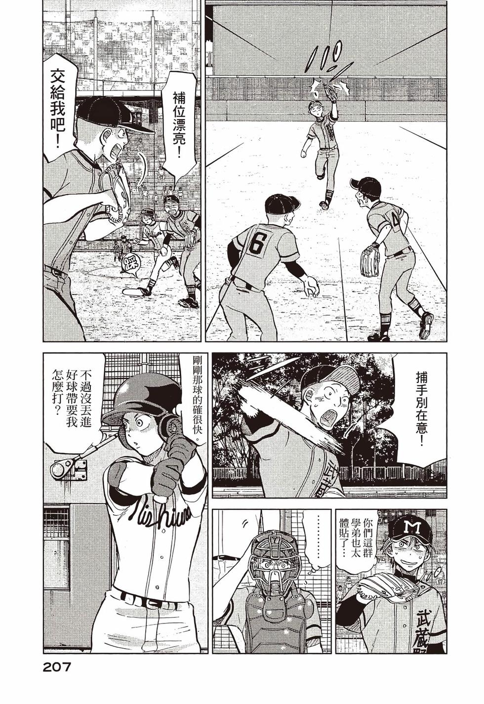 第205页